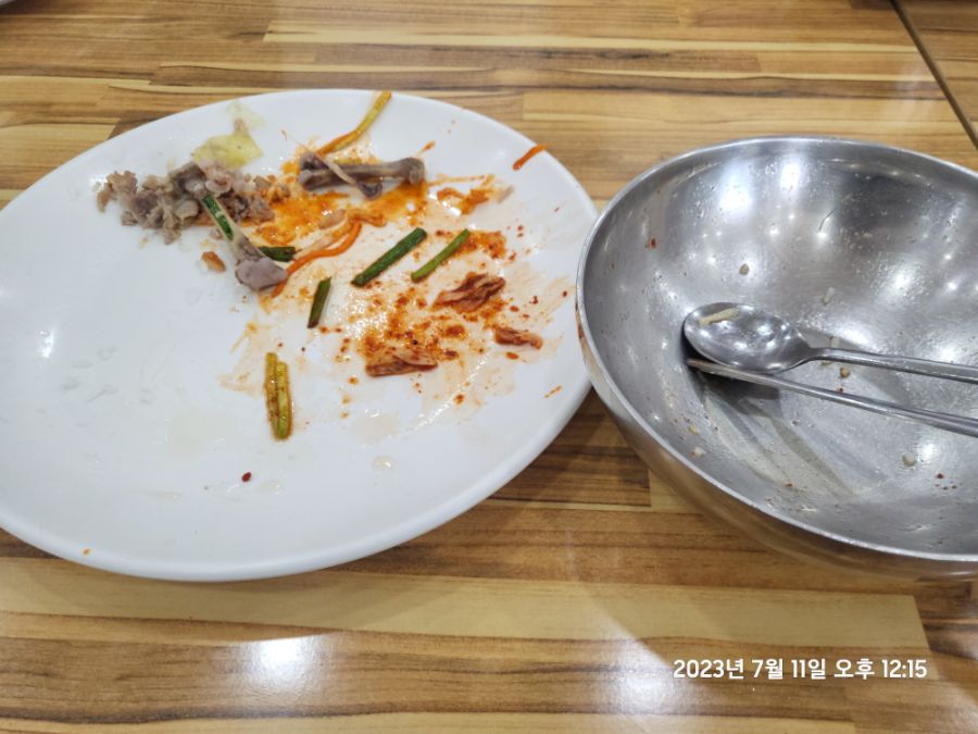 실시간 ↗소 점심밥.jpg | 유머 게시판 실시간 ↗소 점심밥.jpg | 유머 게시판 | 루리웹