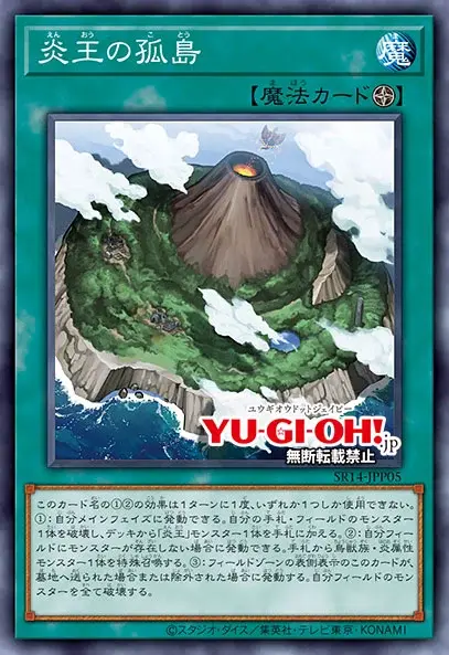 [염왕의 급습 R]성염왕 가루도닉스 포함 4장&재록 15장_7.webp