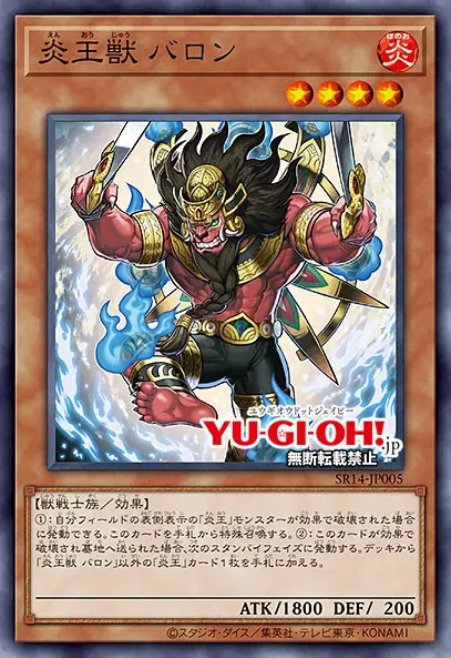 [염왕의 급습 R]성염왕 가루도닉스 포함 4장&재록 15장_9.webp