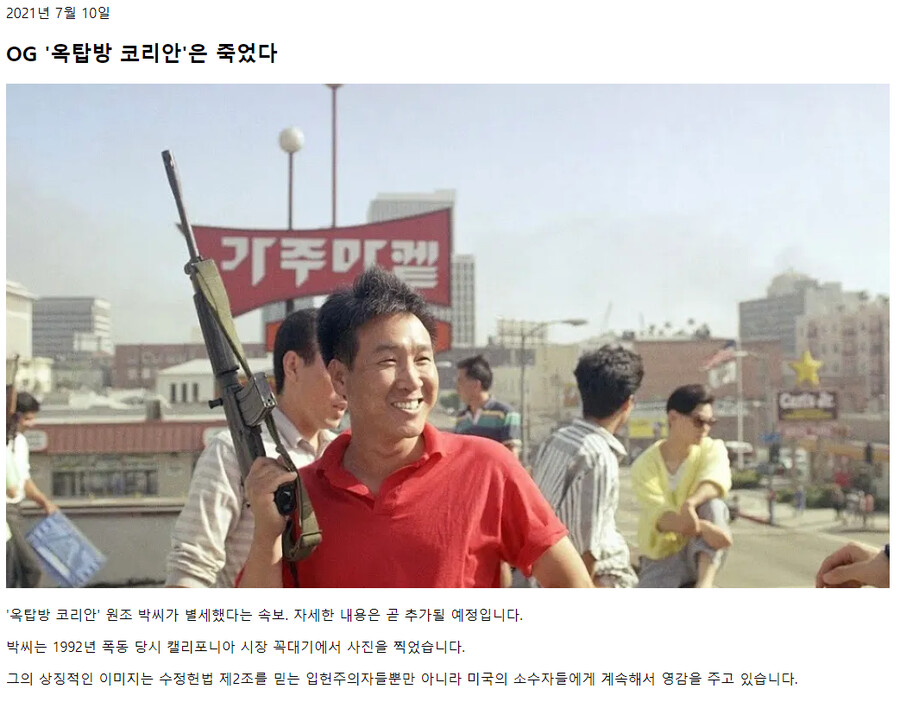 현시각 미국 근황.jpg_8.png