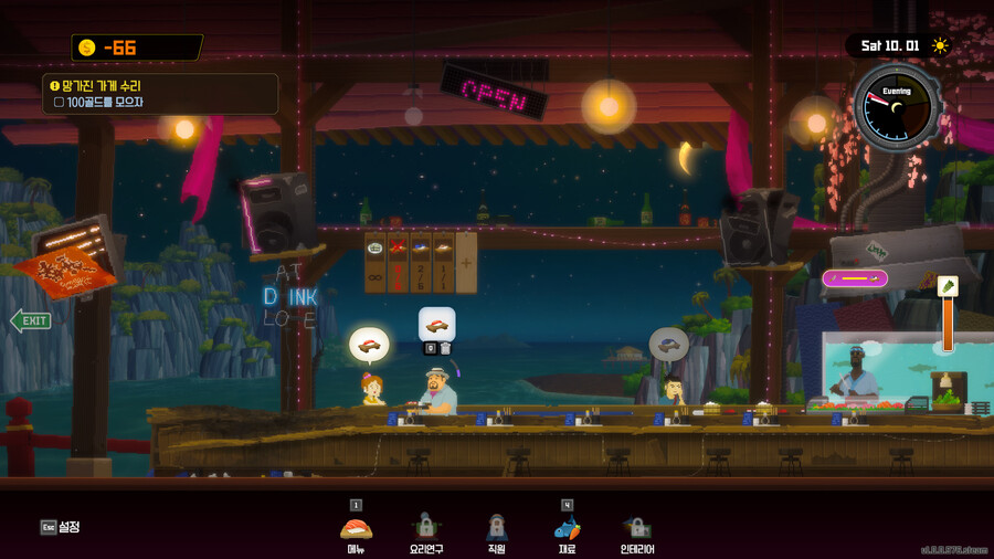 (데이브 머스트 다이)그치만 이건 사기 계약이잖아.._4.jpg