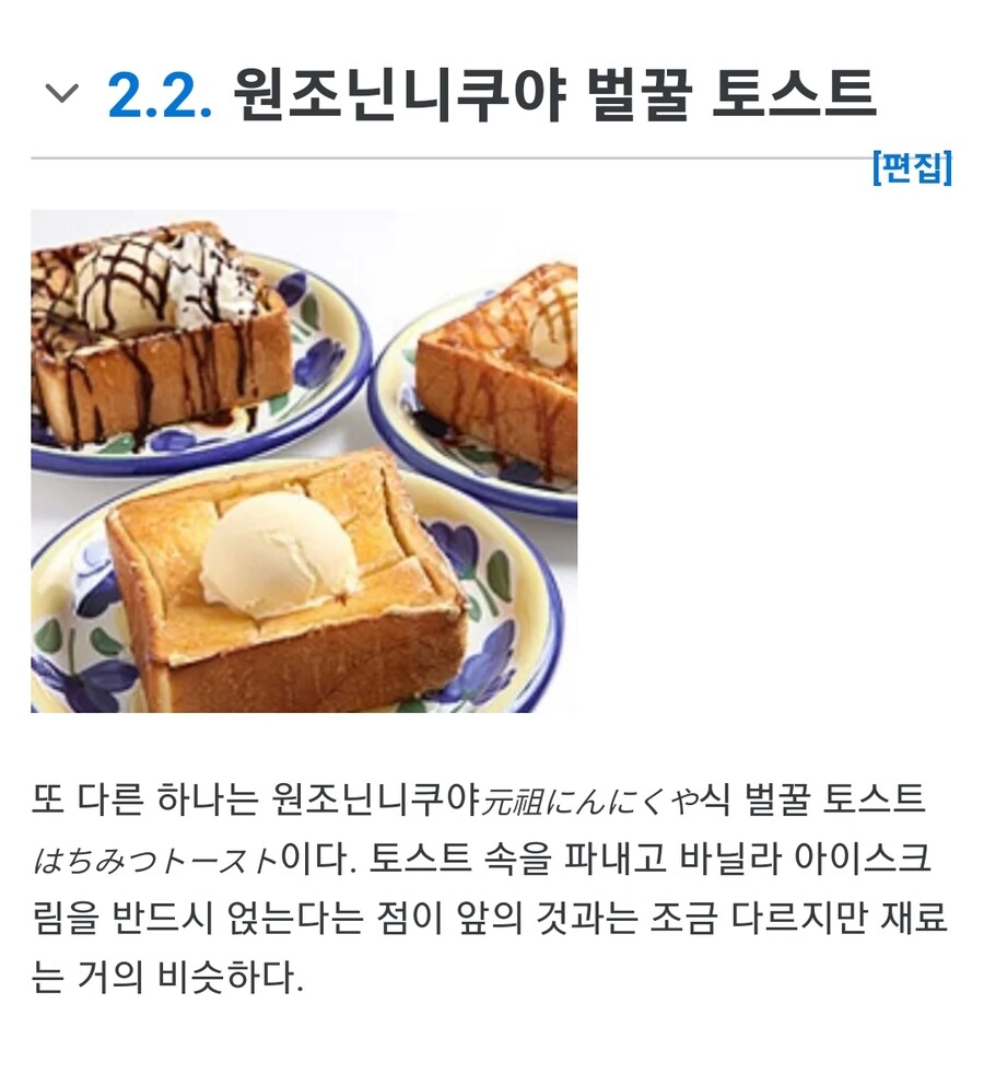허니브레드가 한국에서 만든거라던데 | 유머 게시판 허니브레드가 한국에서 만든거라던데 | 유머 게시판 | 루리웹