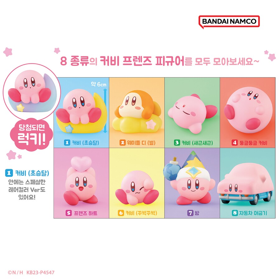 NS편의점 이미지