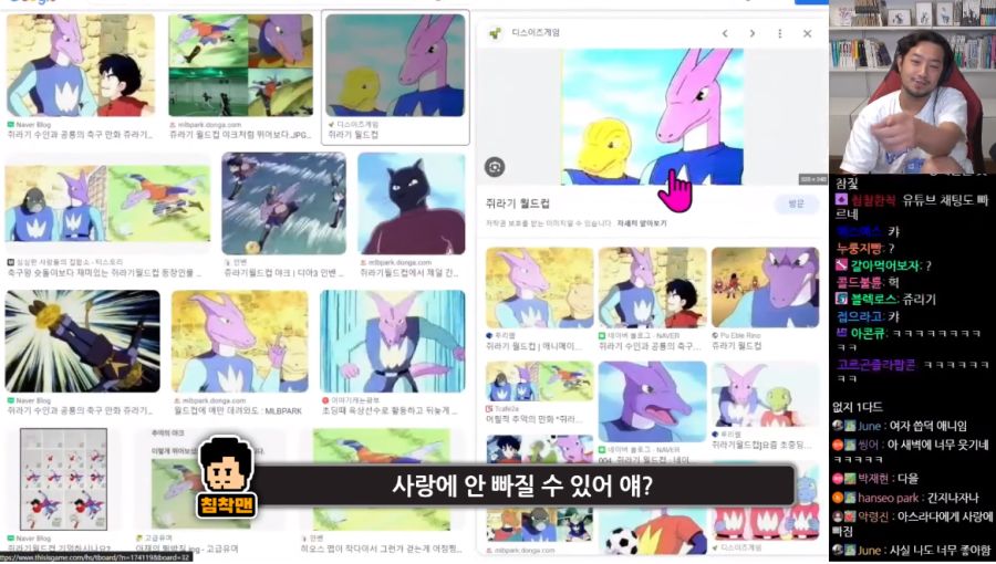 인방) 침착맨은 진짜 유명한 렙틸리언임.jpg_5.png