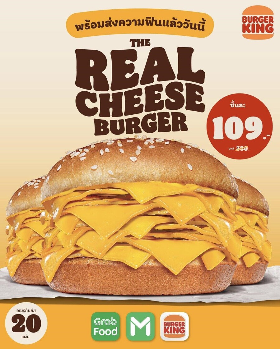태국 버거킹 리얼치즈버거_1.jpg
