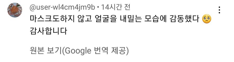 트위터 야동 판매녀 뉴스댓글들 웃기네 ㅋㅋ_4.jpg