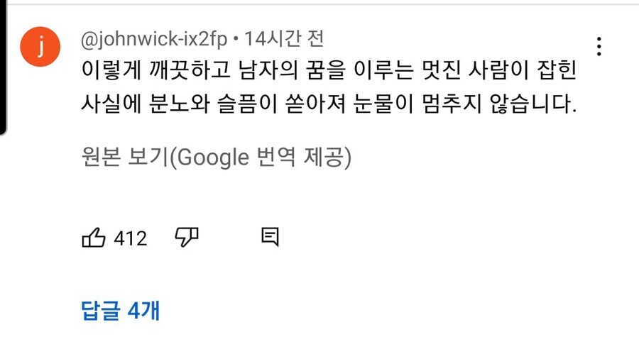 트위터 야동 판매녀 뉴스댓글들 웃기네 ㅋㅋ_2.jpg