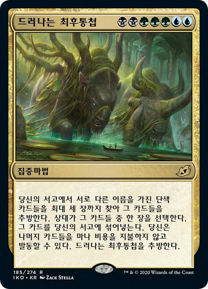 MTG)매직 더 개더링이 다른 TCG랑 많이 다른 부분_6.jpg