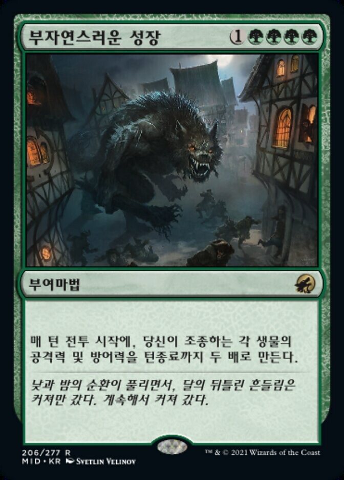 MTG)매직 더 개더링이 다른 TCG랑 많이 다른 부분_9.jpg