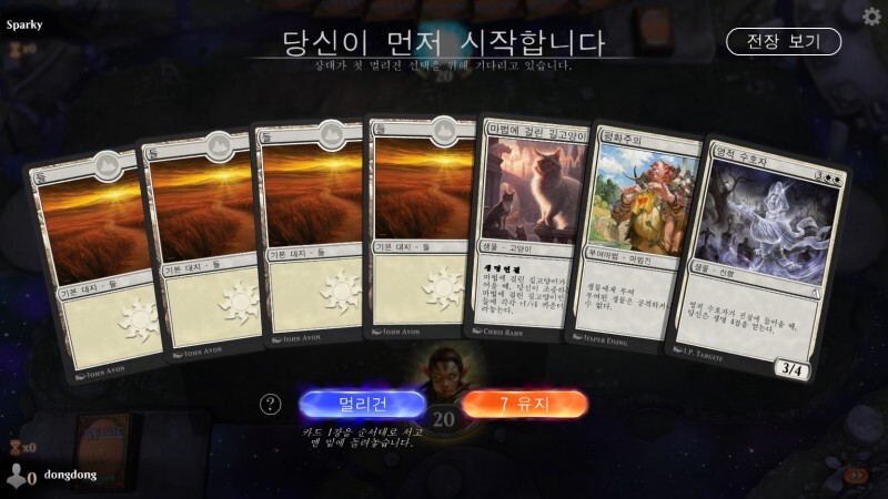 MTG)매직 더 개더링이 다른 TCG랑 많이 다른 부분_11.jpg