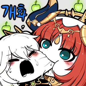 극혐,고어)식인을 하는 여자애_1.png