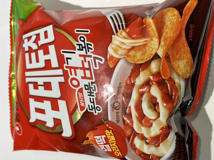 포테토칩 - 동대문 엽기 떡볶이 맛_1.jpeg