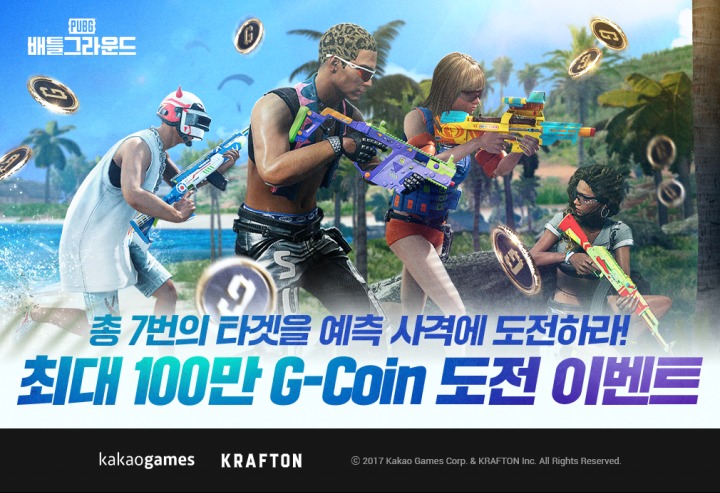 ㈜카카오게임즈 ‘카카오 배틀그라운드’, ‘블루밤 러시’ 업데이트 기념 3천만 원 규모의 이벤트 개최 ㈜카카오게임즈 ‘카카오... 