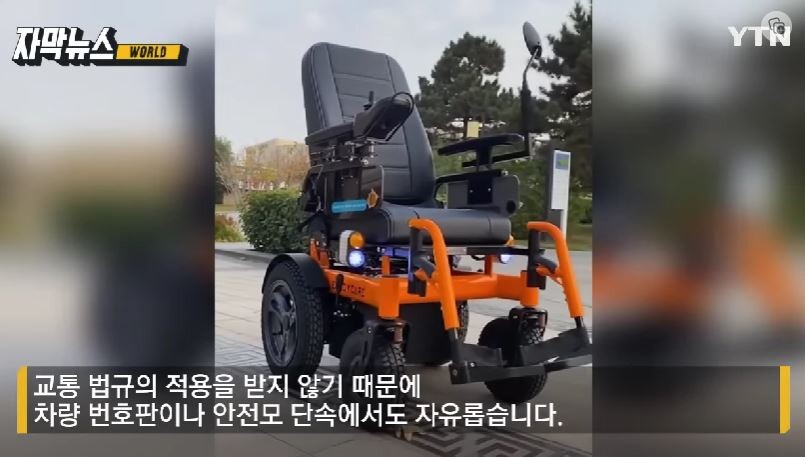 중국 전동휠체어족_2.jpg