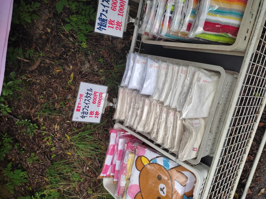 마츠야마 2_104.jpg