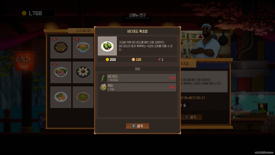 데이브)바다포도맵은 랜덤하게 나오는건가?_1.jpg