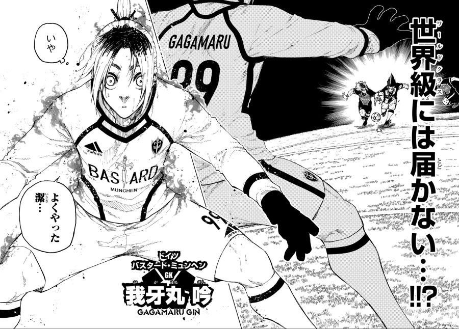 블루록) 원작 최신화 근황_2.jpg