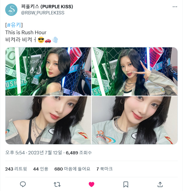 230712.트위터.유키 +.jpg