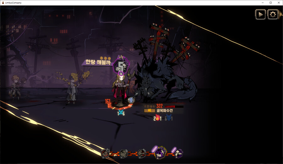 뉴비들이 알아두면 좋은 전투 테크닉_3.png