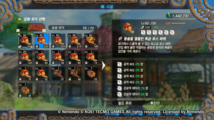 윤돌무기 다음엔 뭐만들지?_1.jpg