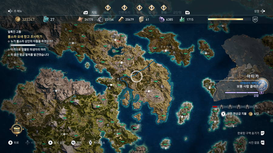 Assassin’s Creed® Odyssey 2023-07-13 05-02-18.png
