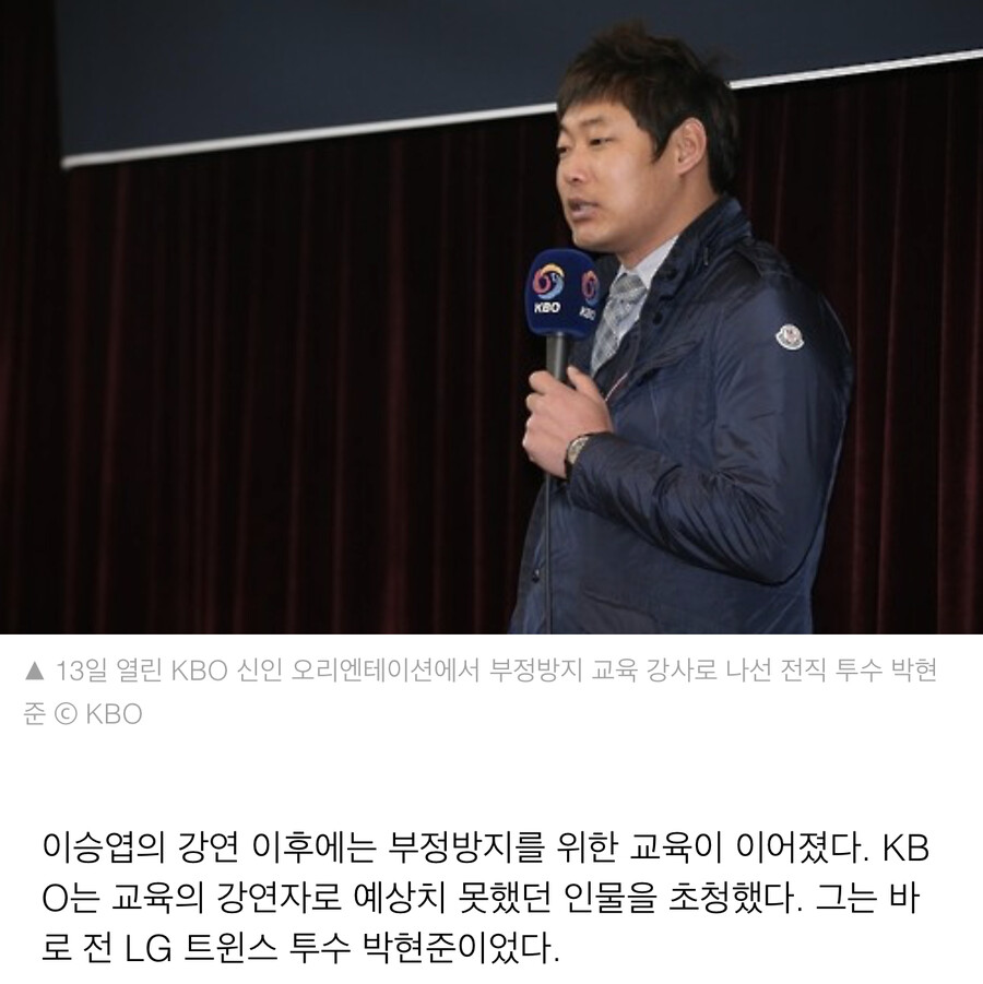 그래 열심히 하자 짤의 전직 투수 근황.jpg_3.jpeg