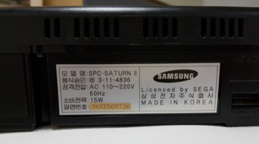 삼성에서 출시했던 게임기_6.jpg