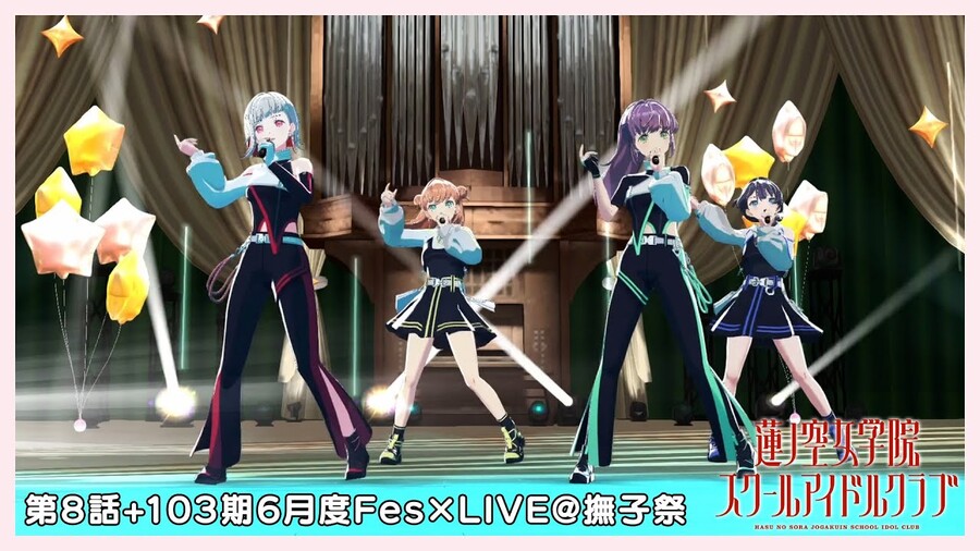 Link! Like! 러브라이브! 9화 직전 8화+6월 페스 라이브 무료 공개_1.jpg