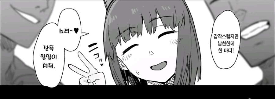 ㄹㅇ 진짜 순애 ntr 최고 명작.manga_4.jpg