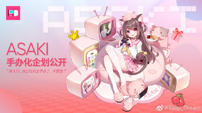 [RAISE DREAM] Asaki_10.jpg