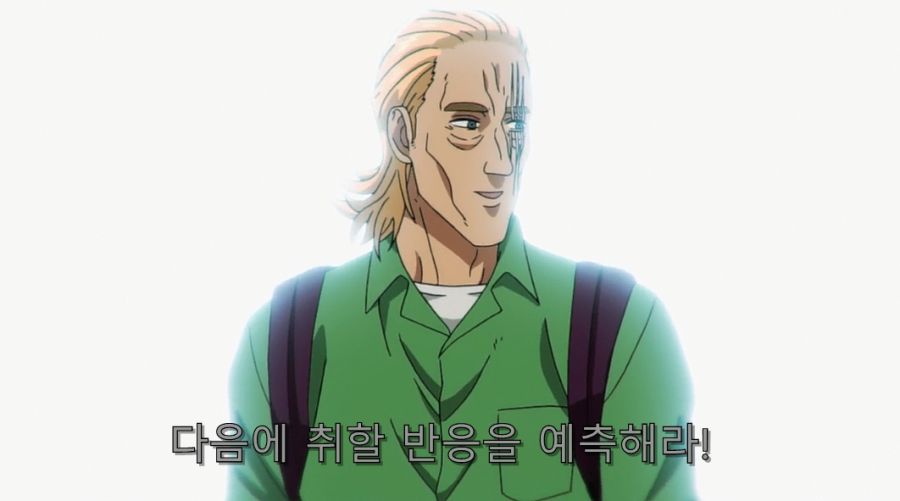 원펀맨) 킹에게 덤비는 가로우_7.jpg