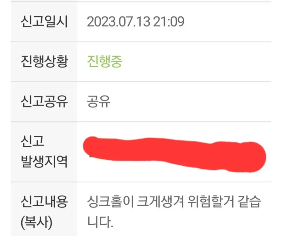 행동하는 시민 근황.jpg_2.webp