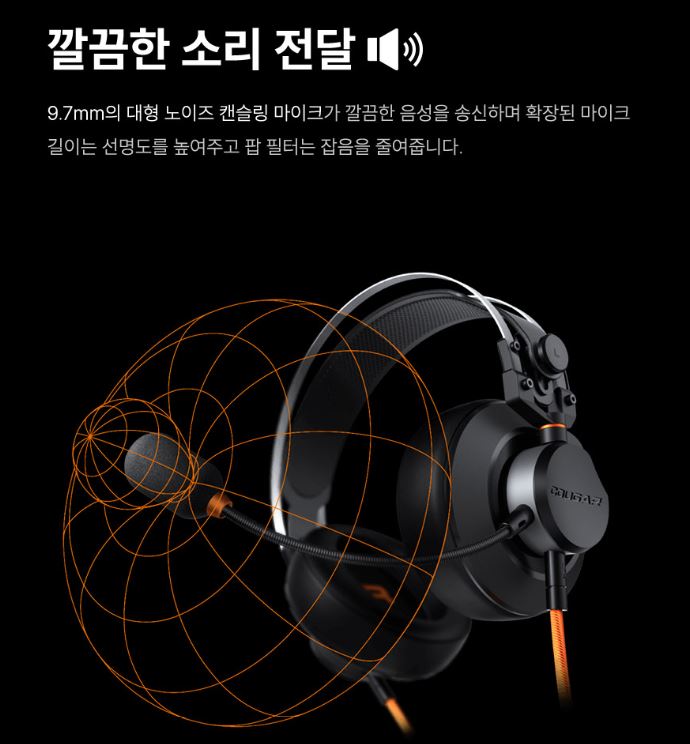 쿠거글로벌 이미지