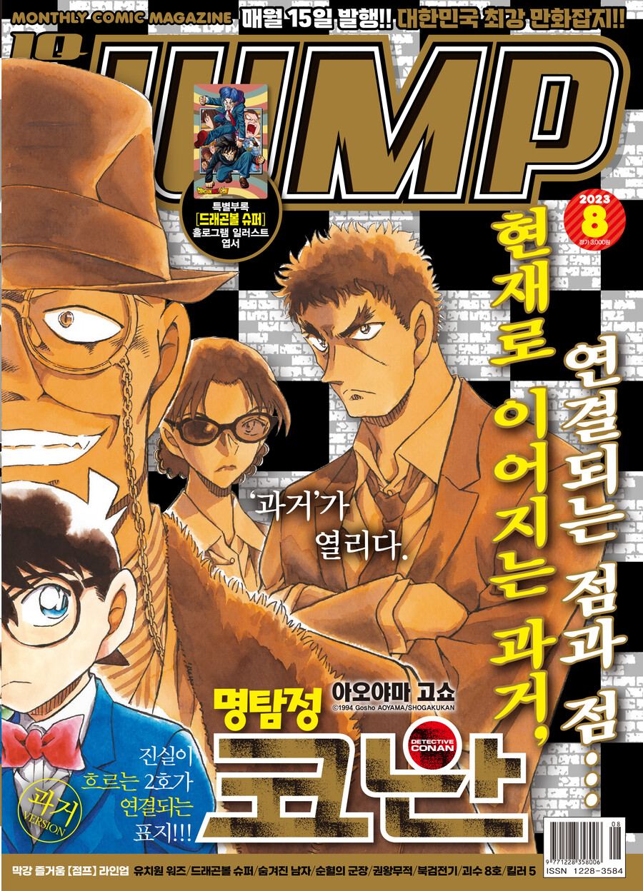 해민메이트 이미지