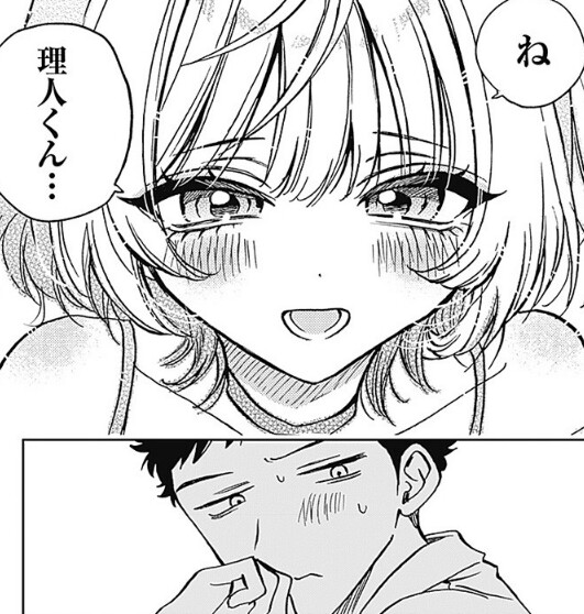 판타지(?) 오피스 러브 코미디 만화_24.png