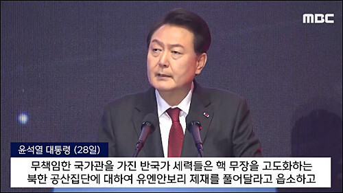 박광온 “자유총연맹, 내년 총선 관여 의지 드러내···법적 조치해야”_1.jpg