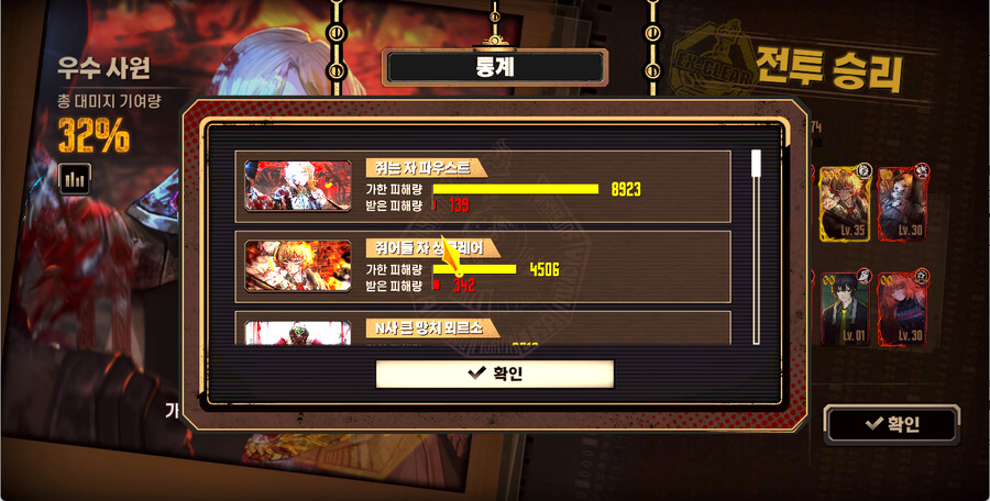 림버스) 쥐파우가 진짜 일을 잘해준단 말이야..._1.png