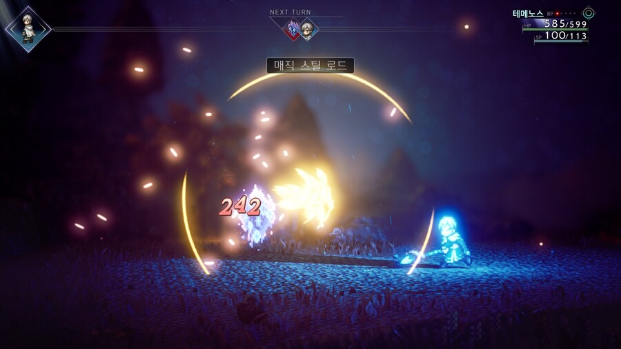 옥토패스2)와 전투 초반부터 맛이 장난이 아닌데?_3.jpg