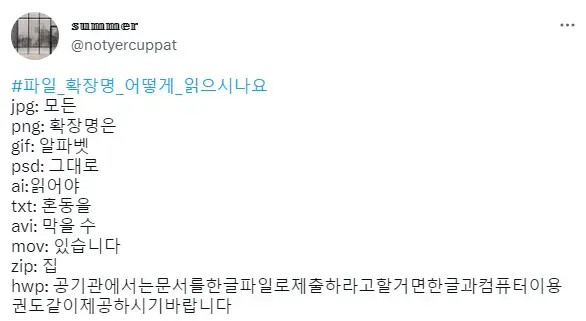 컴맹 새끼들이 꼭 안지키는 것 . jpg_1.png