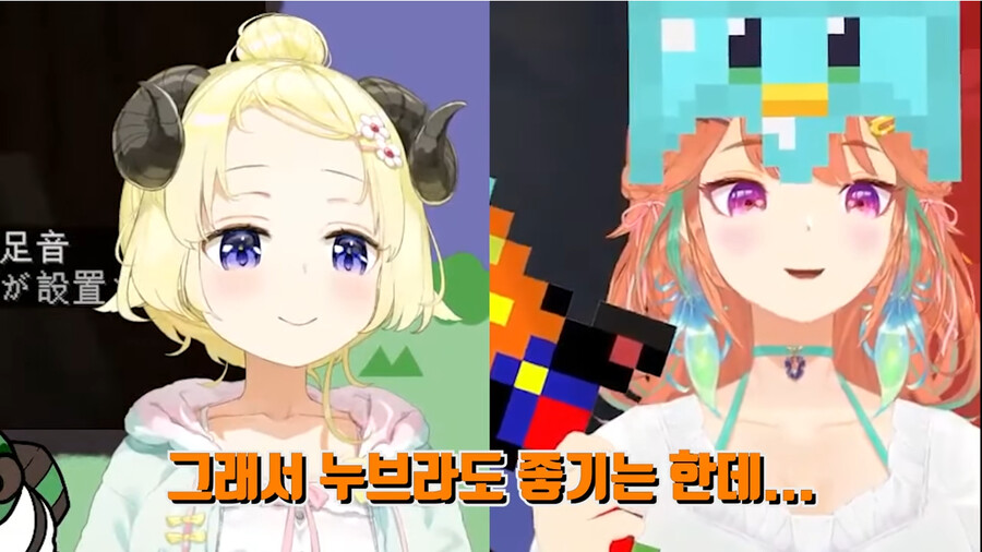 버튜버) 어제있었던 키아라 x 카엘라 x 와타메 걸즈 토크_28.png