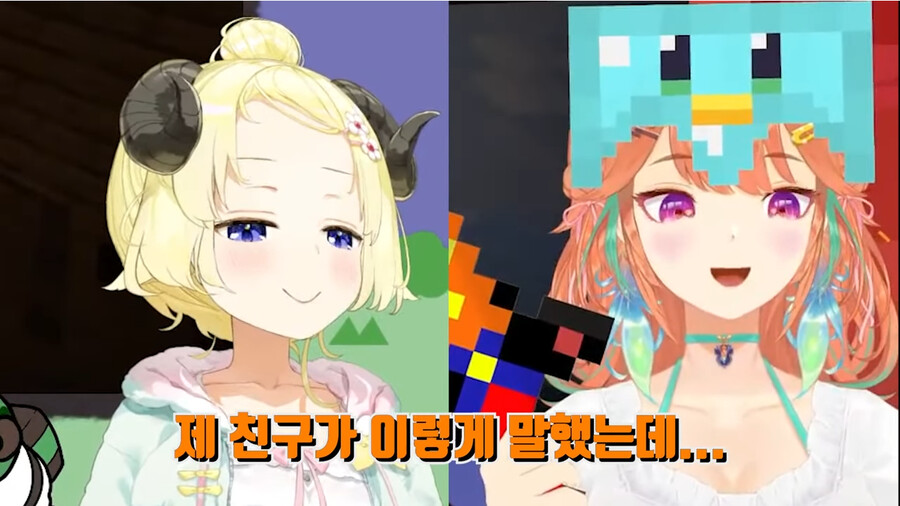 버튜버) 어제있었던 키아라 x 카엘라 x 와타메 걸즈 토크_29.png