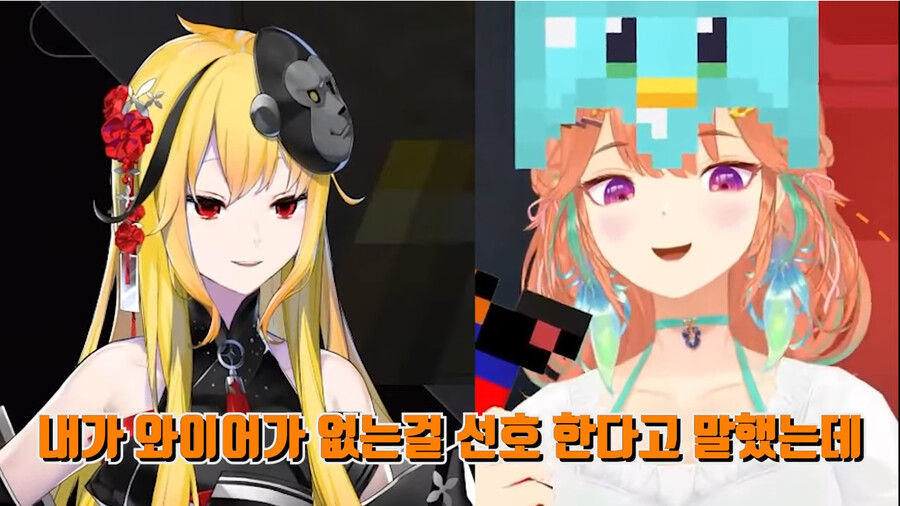 버튜버) 어제있었던 키아라 x 카엘라 x 와타메 걸즈 토크_33.png