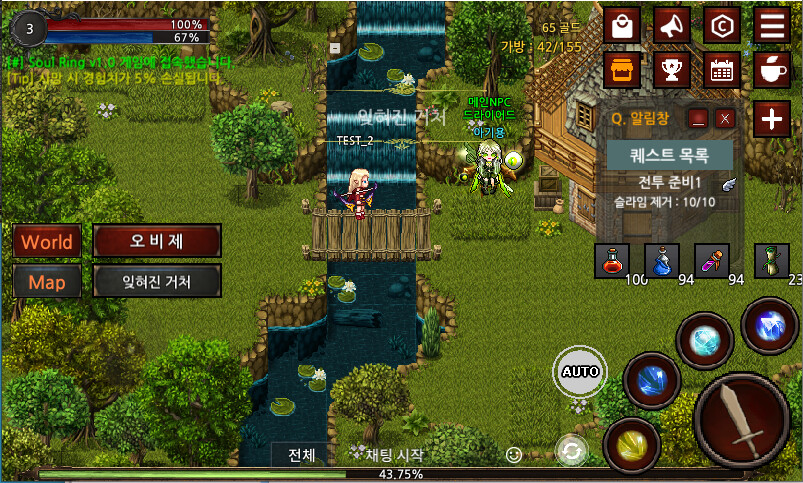 [펑크랜드] 소울링I:어둠의 상속 OBT(내일까지)_1.png