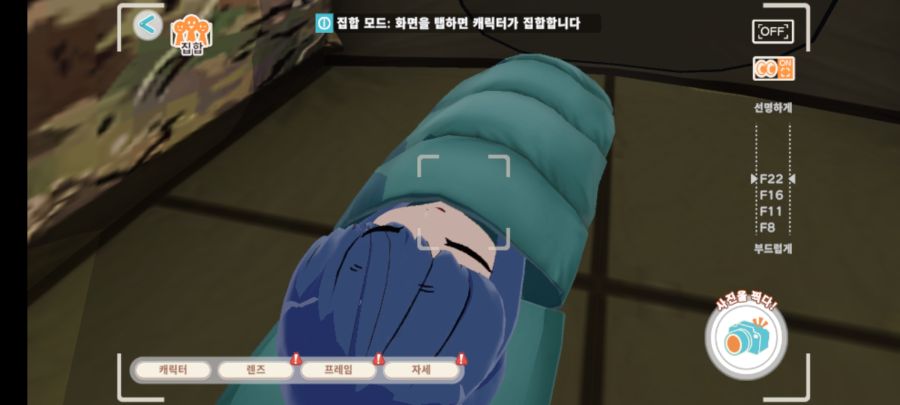 유루캠)꿀잠자고잇는 린짱_2.jpg