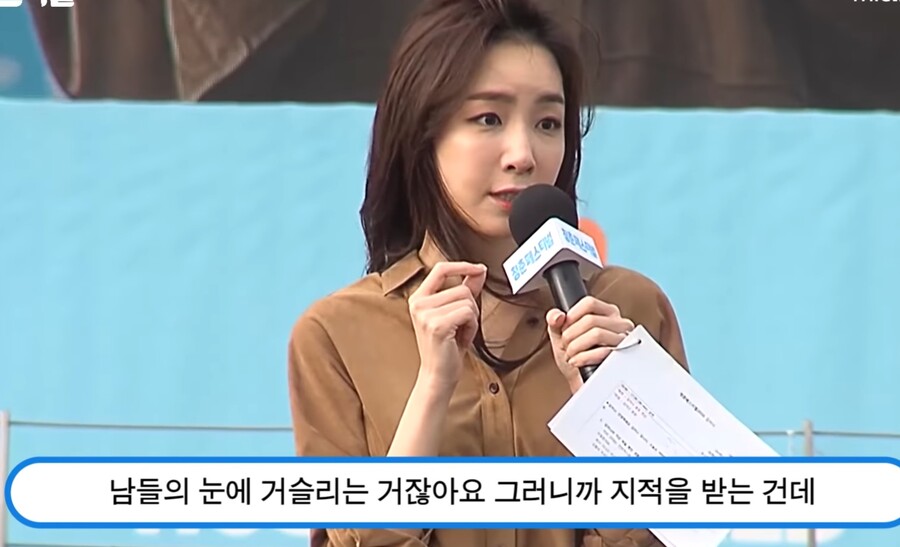 청춘) " 요즘은 '진지함' 을 '진지충' 이라고 부르는게 안타깝다 "_16.jpg