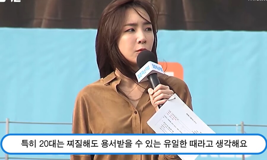 청춘) " 요즘은 '진지함' 을 '진지충' 이라고 부르는게 안타깝다 "_19.jpg