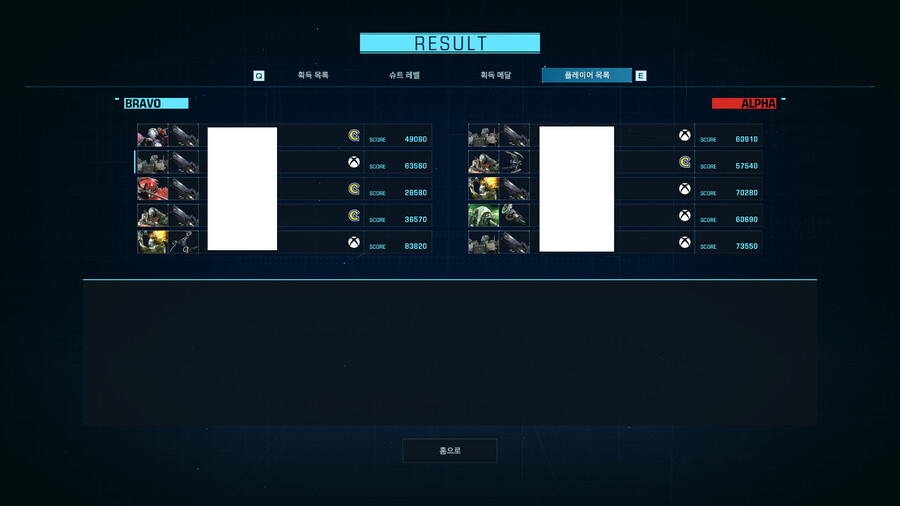 게임패스로 찍먹하긴 했지만 이건 아닌것 같습니다_1.png