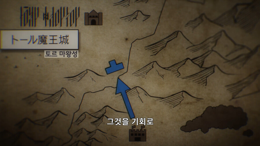 헬크) 마왕 선발 대회에 참가한 용사_2.png
