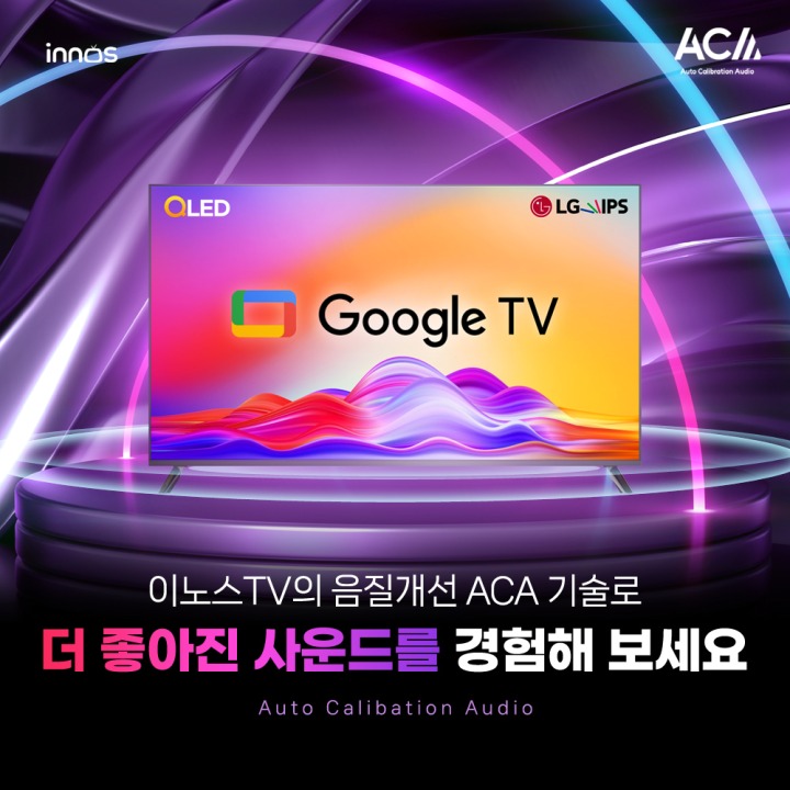 이노스 이미지