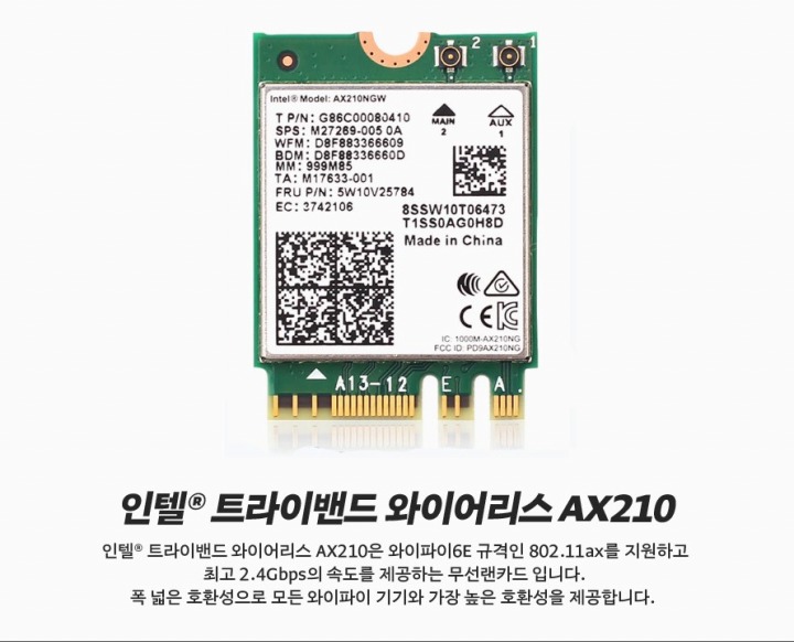 블루버드환경(주) 이미지